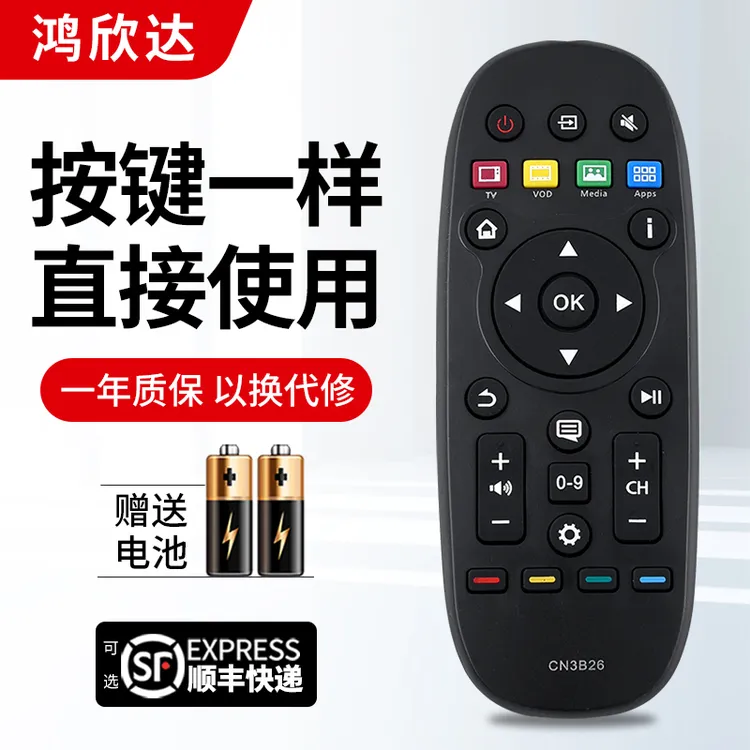 适用于海信液晶电视遥控器CN3B26 LED42X1A LED50X1A LED60K380