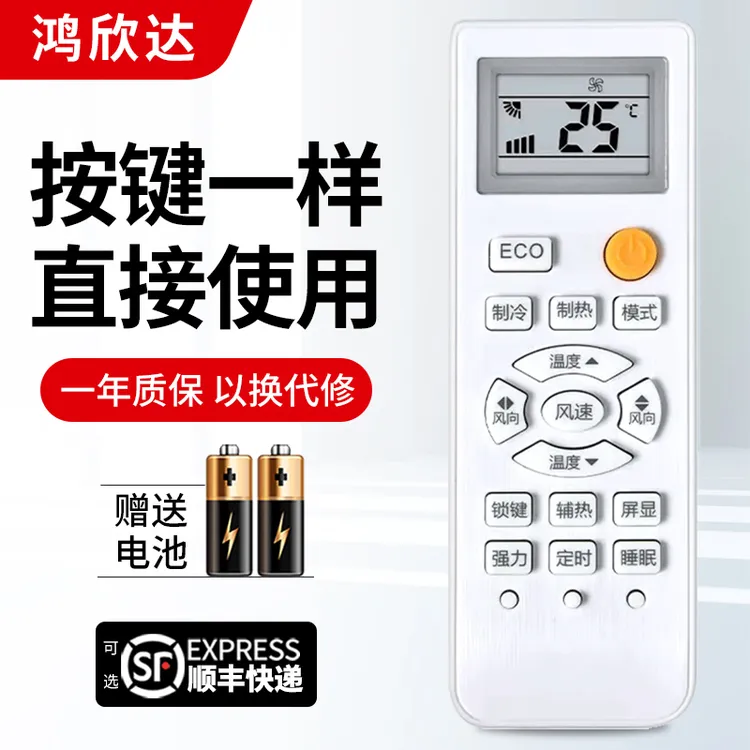 适用Lejn乐京空调遥控器KF-26GW/LJ260 KFRD-35GW/LJ350 KFRD挂机