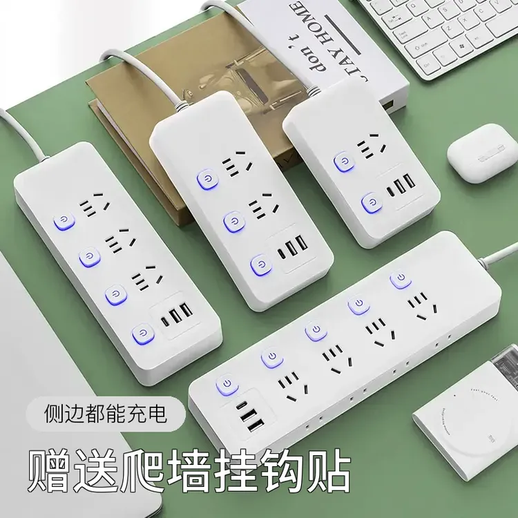 多功能插座USB带线多孔插线板接线排插创意无线安全旅行多口办公.