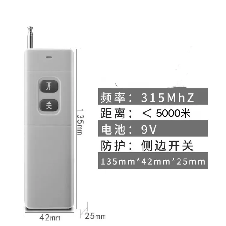 通用电动遥控器需对码使用