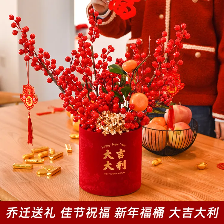 新婚发财树抱抱桶摆件乔迁之喜新居装饰搬家礼物客厅入宅仪式用品
