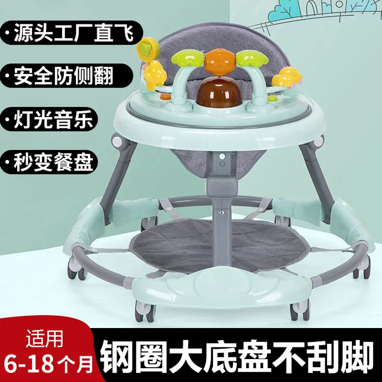 婴儿学步车6-12个月防o型腿防侧翻2025新款宝宝学走路折叠助步车