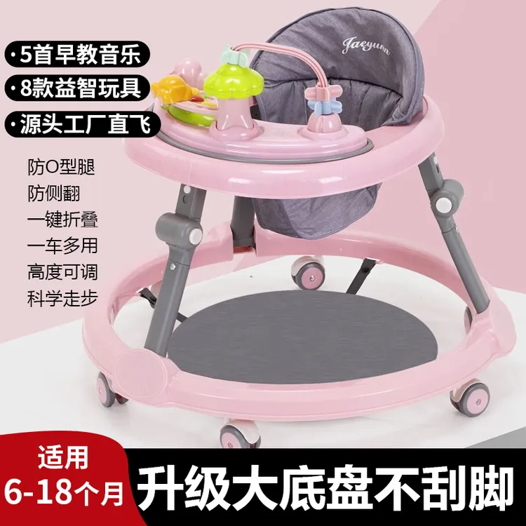 学步车6-12个月宝宝学走路神器防o型腿防侧翻2025新款婴儿学行车