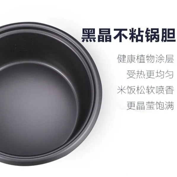家用商用加厚不粘内胆家用煲胆8-45升大容量电饭锅电饭煲煲胆