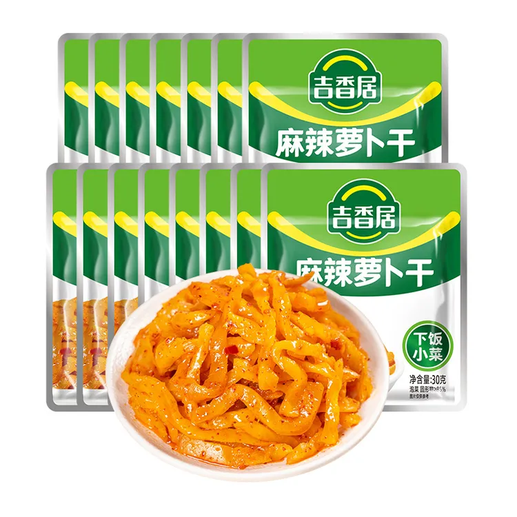 【达播专属】吉香居麻辣萝卜干30g袋装开袋下饭菜榨菜香辣脆嫩