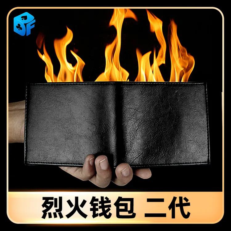 北方魔术道具 烈火钱包打火机 大火焰火类美式近景着火舞台二代