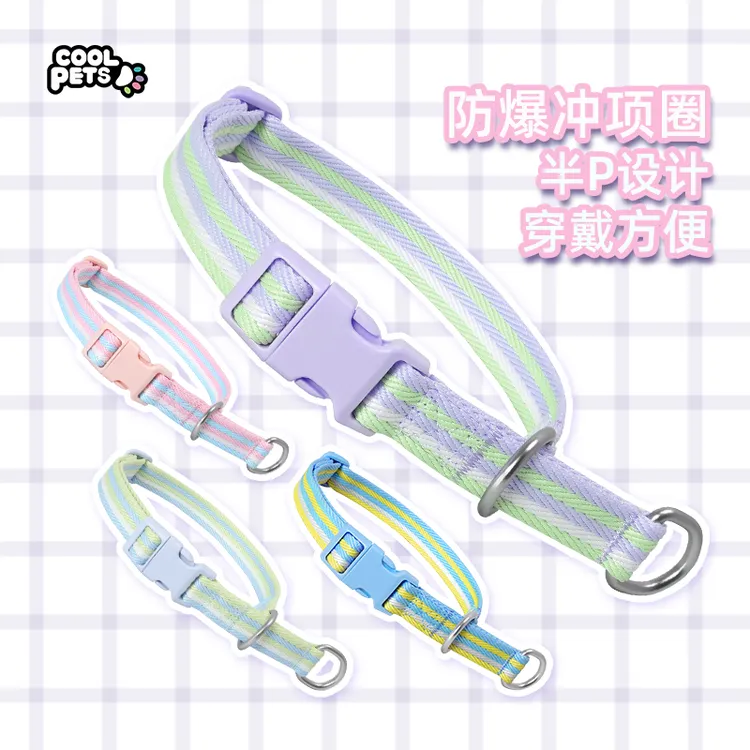 COOLPETS狗狗p绳项圈半p项圈p链牵引绳中大型犬优质宠物狗半P脖圈