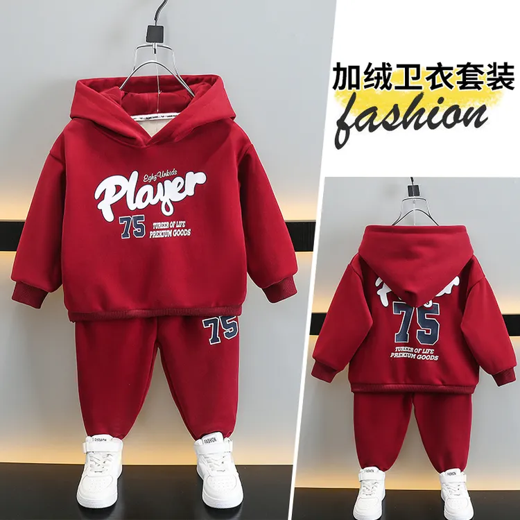 男童加绒套装秋冬款儿童冬季卫衣连帽宝宝衣服带帽小童韩版范洋气