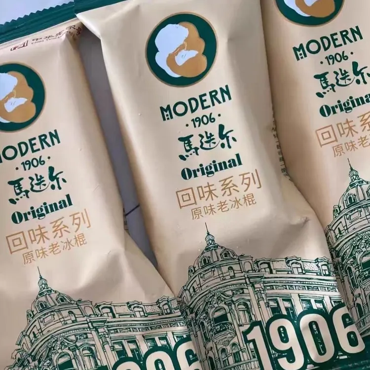 原味马迭尔老冰棍网红冰淇淋冰激凌百年经典雪糕整箱冷饮牛奶批