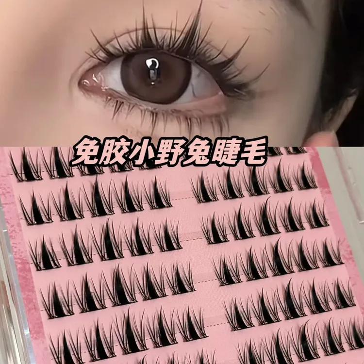 免胶水芭比小野兔假睫毛大容量自然浓密犬系汪汪狗免胶免卸假睫毛