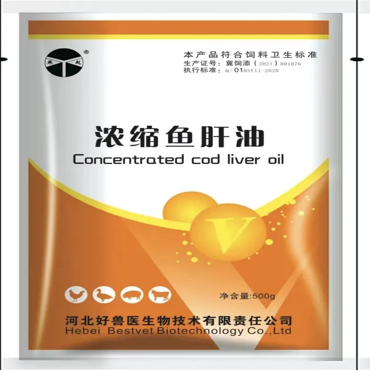 浓缩鱼干油~畜禽维生素ADE：一袋500克。可以饮水。看看含量再购买。