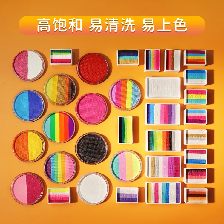 烨彩容妆面部彩绘人体专用水溶性彩绘膏彩绘脸部儿童颜料水彩颜料