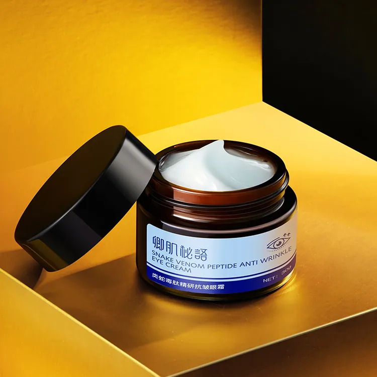 卿肌秘语类蛇毒肽精研紧致凝粹眼霜
