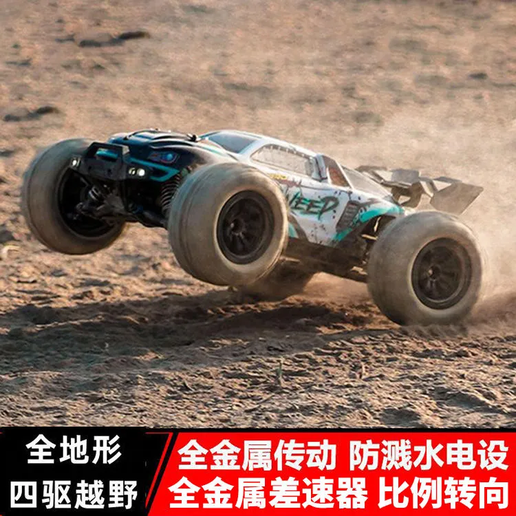 速驰宇RC专业无刷金属大脚车专业遥控车成人四驱高速越野玩具赛车