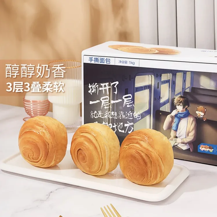 三只松鼠手撕面包1kg营养糕点早餐面包健康吐司休闲零食代餐食品