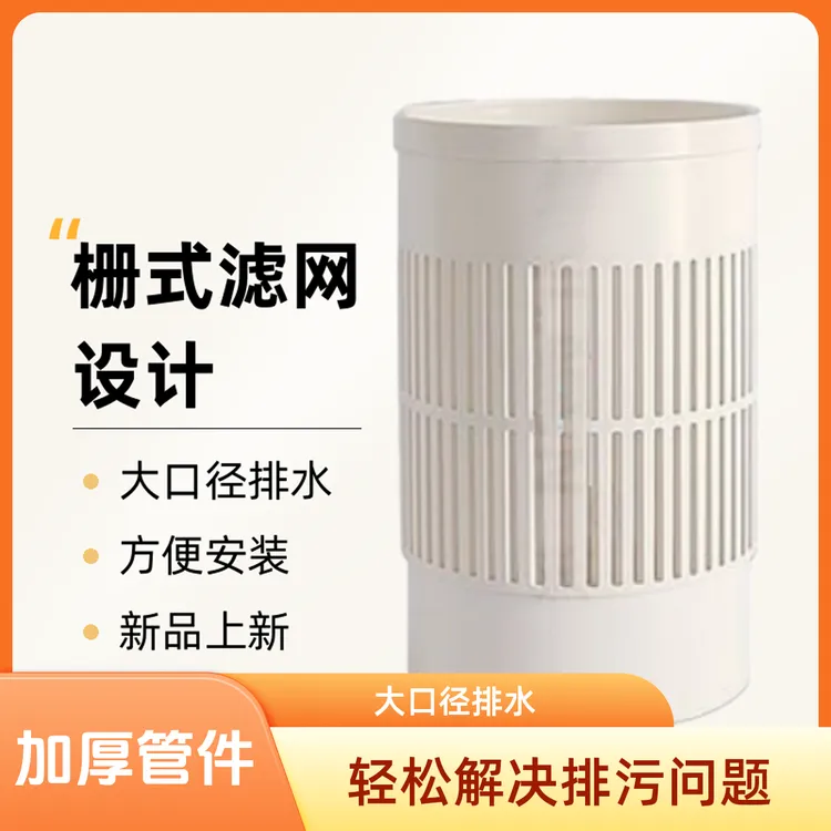 大口径虾池排污管加厚材质内插排水管件160养鱼必需品