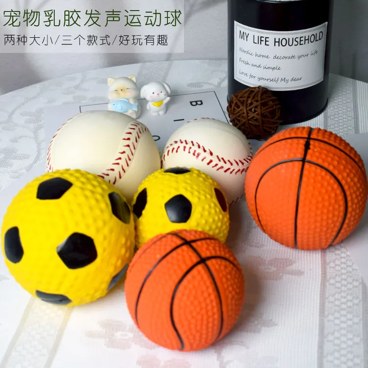 互动玩具耐咬玩具球耐磨陪伴适用大中犬泰迪柯基乳胶发声玩耍训练