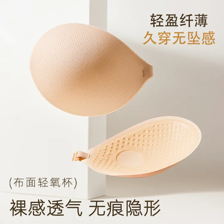轻盈女婚纱用薄款透气防汗上托小胸聚拢加厚扩胸蜜桃乳贴胸贴胸大