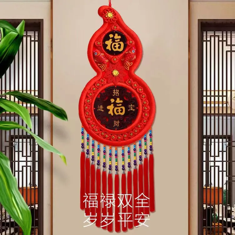 新款大号中国结福字挂件葫芦形状福禄平安中国节日装饰挂件客厅