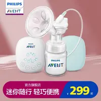 飞利浦新安怡 电动吸奶器低音产后单边手动按摩挤奶吸乳器SCF903