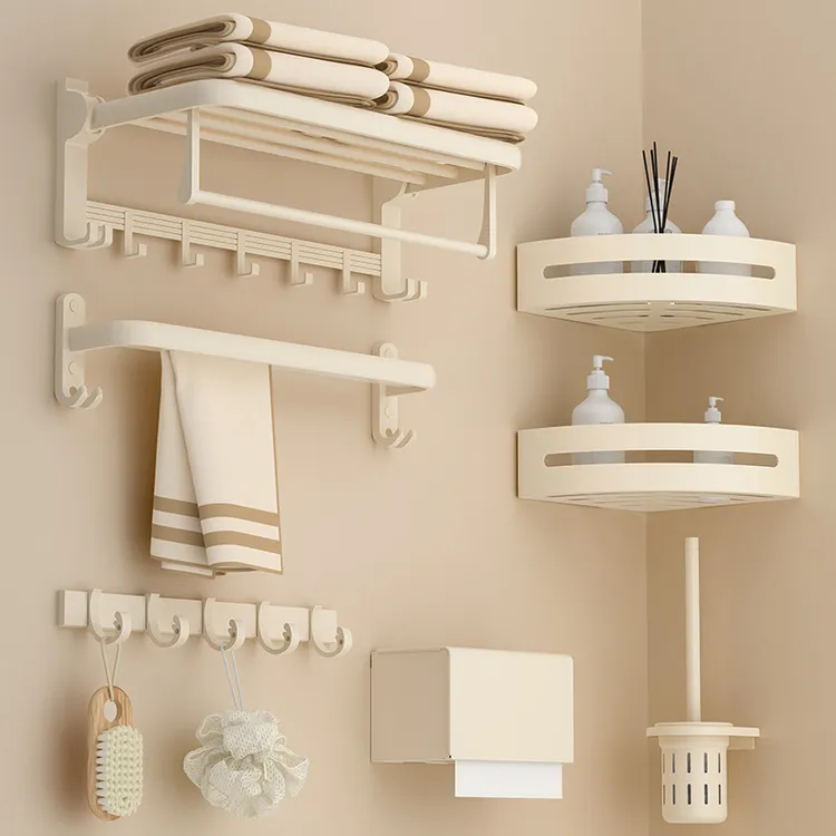 JOWMO奶油风毛巾架免打孔浴室浴巾置物架卫生间挂件五件