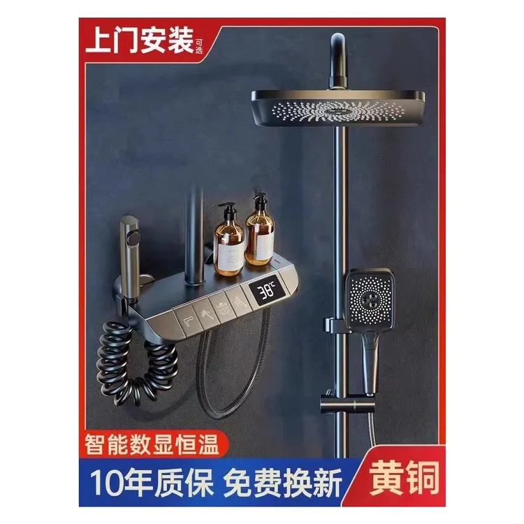 九牧王沐浴器增压喷头全铜恒温家用枪灰冷热龙头浴室淋浴花洒套装