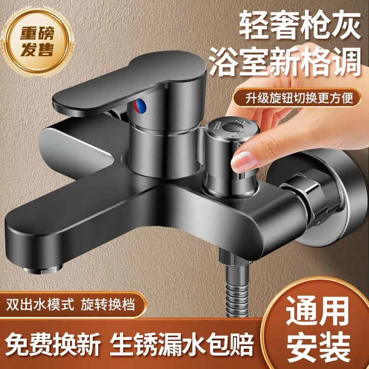 JOWMO全铜淋浴水龙头双出水混水阀简易花洒套装浴室洗澡增压三联