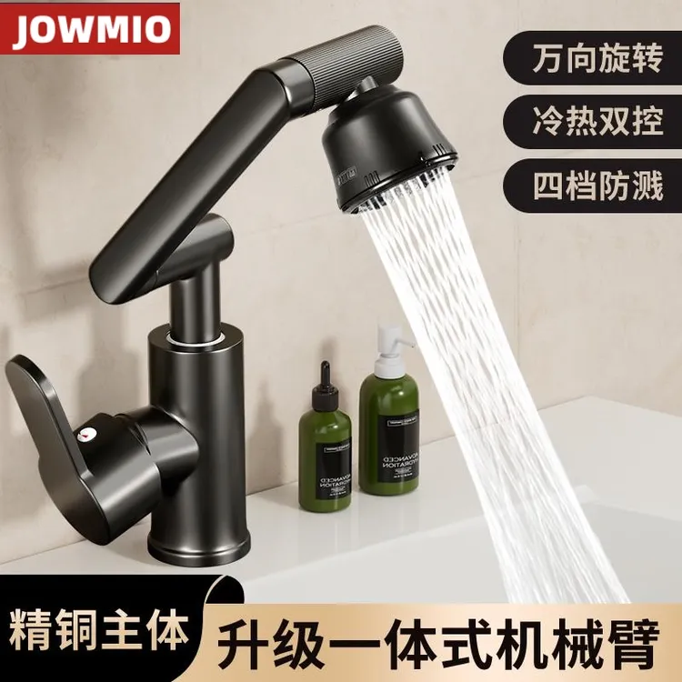 九牧王洗手盆万向冷热水水龙头厨房卫生间家用浴室精铜洗面盆龙头