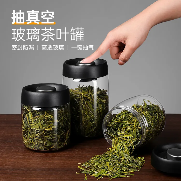 抽真空茶叶罐密封罐玻璃茶叶罐透明密封真空罐透明茶叶储存罐家用
