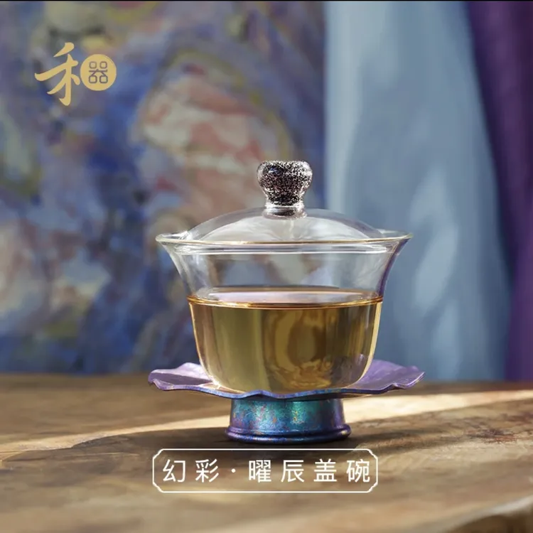 禾器幻彩 曜辰盖碗 钛 高硼硅玻璃盖碗 建议容量：160ml彩色