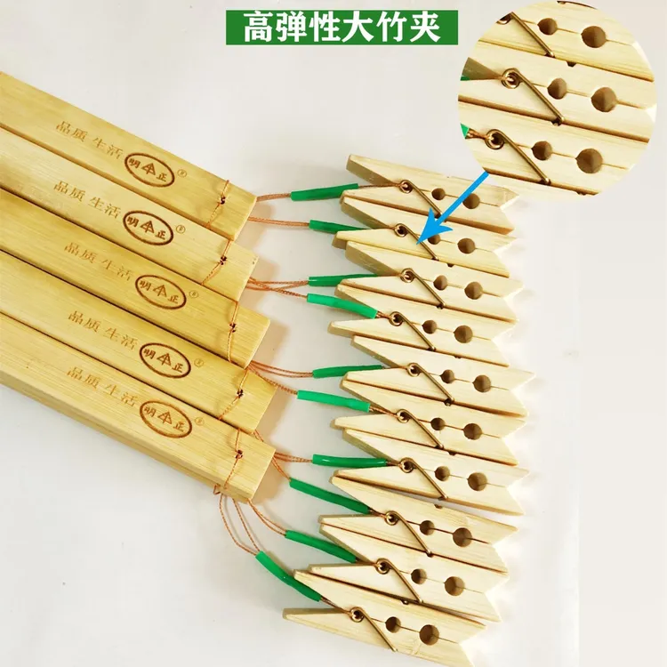 明正家用阳台加厚防霉防蛀竹裤架4夹晾衣架晒夹子8夹伸缩收纳裤夹