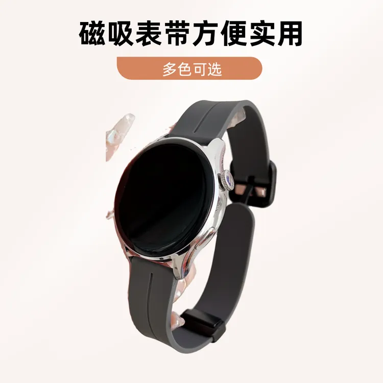 【磁吸表带】适爱国者GT8/5 G20 M8 V8 GTS1高品质方扣运动亲肤透气