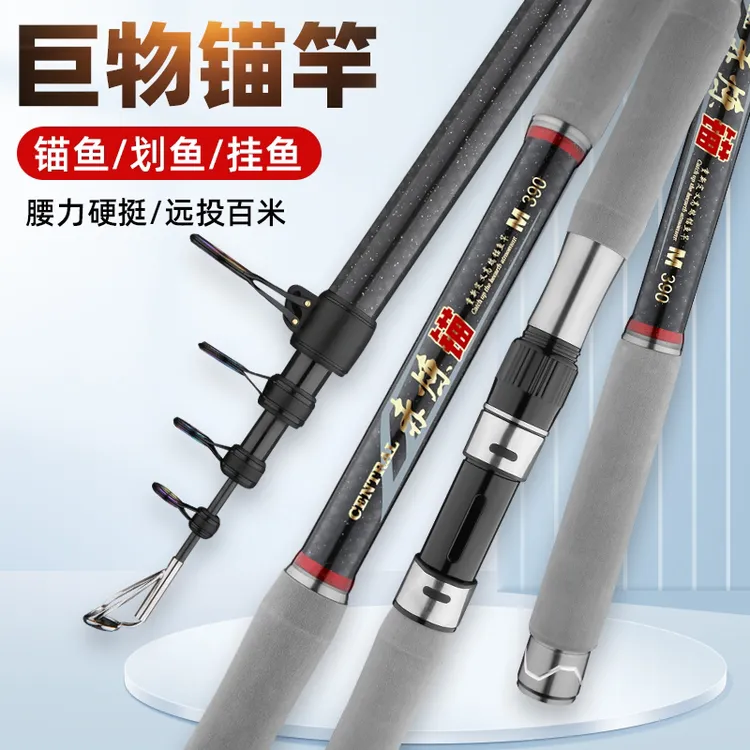 新款赤炼 远投型可视专用巨物锚46T高碳锚杆 4.8mm竿梢 