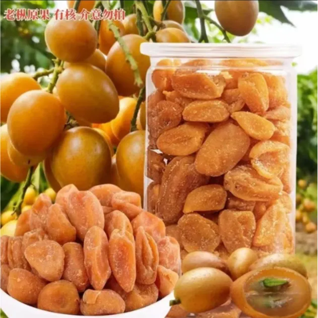 正宗竹盐甘草黄皮干 传统制作酸甜开胃 清凉润喉回甘罐装