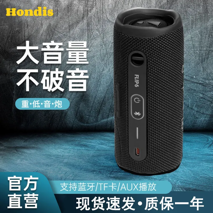 蓝牙音响万花筒超重低音炮无线户外车载迷你音响便携式家用小钢炮