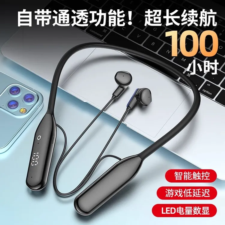 超长续航大电量蓝牙耳机无线颈挂脖式2025新款运动跑步专用高音质
