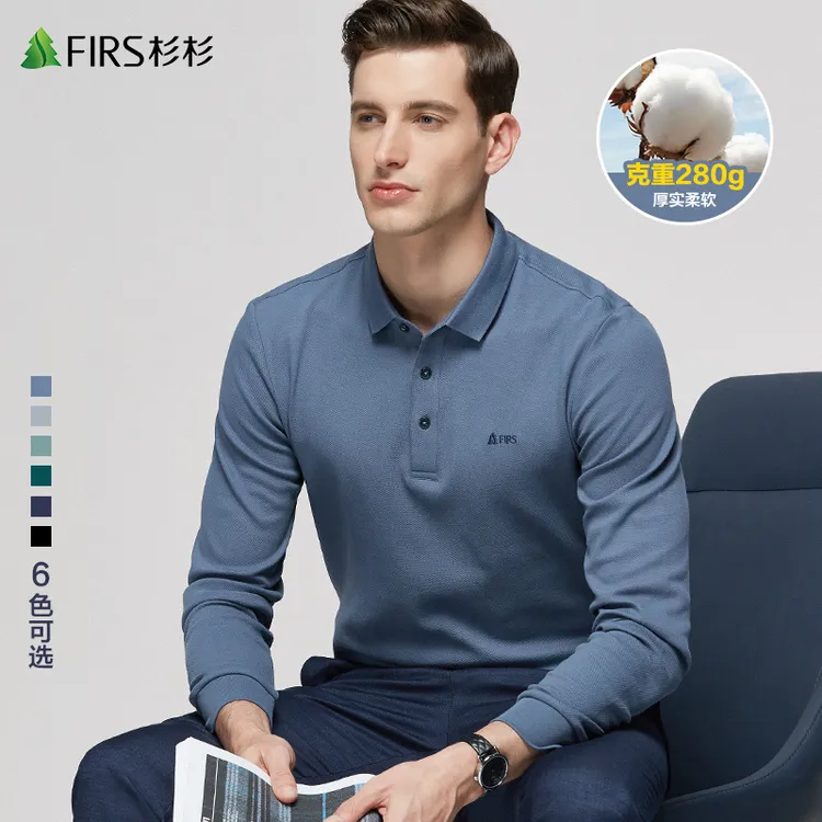 【纯棉】杉杉男装长袖t恤男2025秋季新款中青年商务翻领上衣polo衫