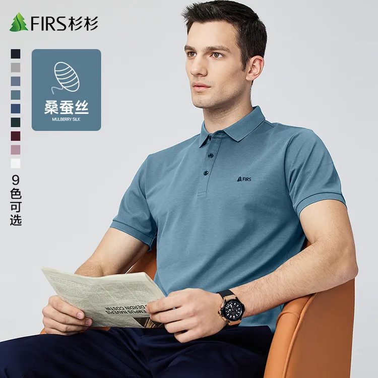 【桑蚕丝】杉杉男短袖T恤男士2025夏季新款男士弹力商务翻领POLO衫