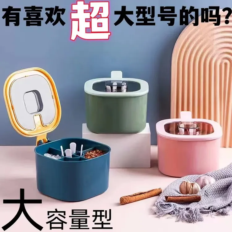 大容量型调料盒组合套装多格一体厨房用品盐罐多格带盖收纳调味盒