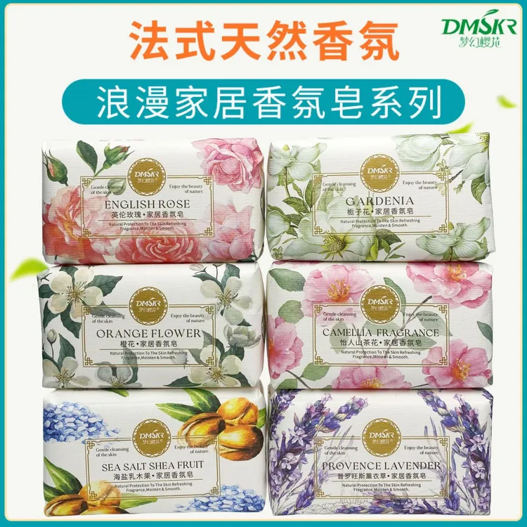 梦幻樱花洗澡洗脸清洁沐浴香皂花香手工持久肥皂伴手香氛大块200g