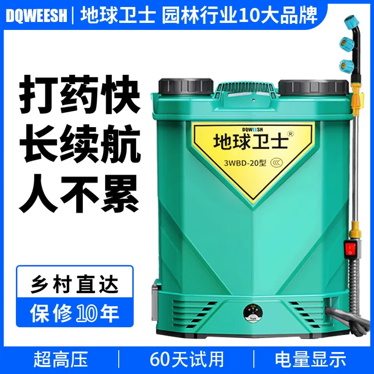 高压电动喷雾器锂电池消毒打药机高压全自动新背负式农药喷洒喷壶