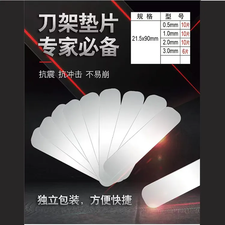 精品车床刀架垫片独立包装数控车床普车