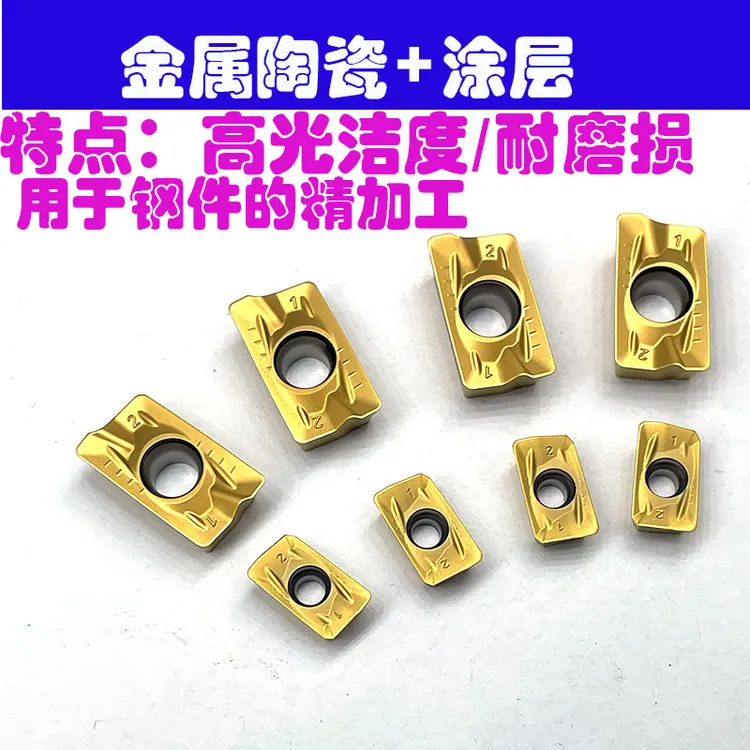 数控刀片涂层陶瓷铣刀片高光铣刀片