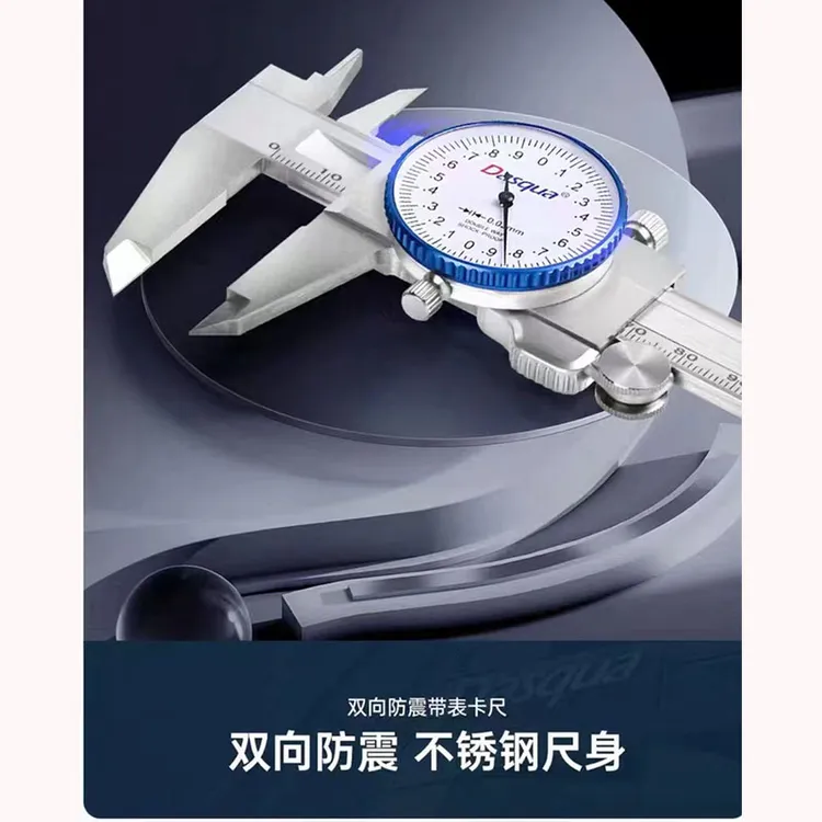 意大利达时科带表卡尺双向防震