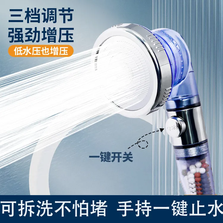 手持淋浴增压喷头洗澡三挡大出水沐浴淋喷头一键止水可拆洗淋浴头
