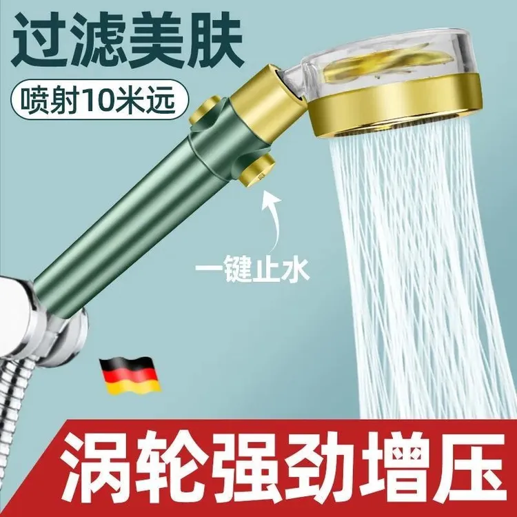 手持增压花洒喷头小蛮腰出水淋浴加压淋喷头卫生间淋雨强力舒适