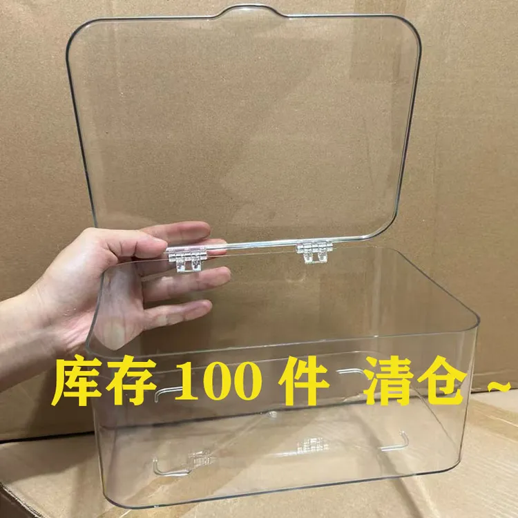 桌面收纳盒收纳透明杂物亚克力办公室卧室宿舍带盖防尘整理盒大号