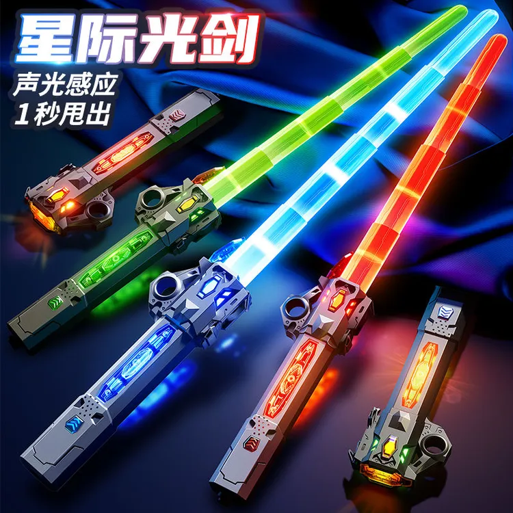 开学季新款伸缩光剑男孩炫酷伸缩剑玩具伸缩剑生日玩具礼物奥特曼