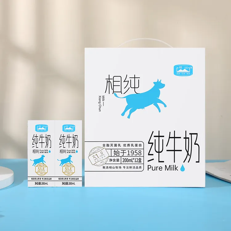 相山牛奶相纯全脂纯牛奶200ml*12盒*3箱儿童成人早餐必备营养奶