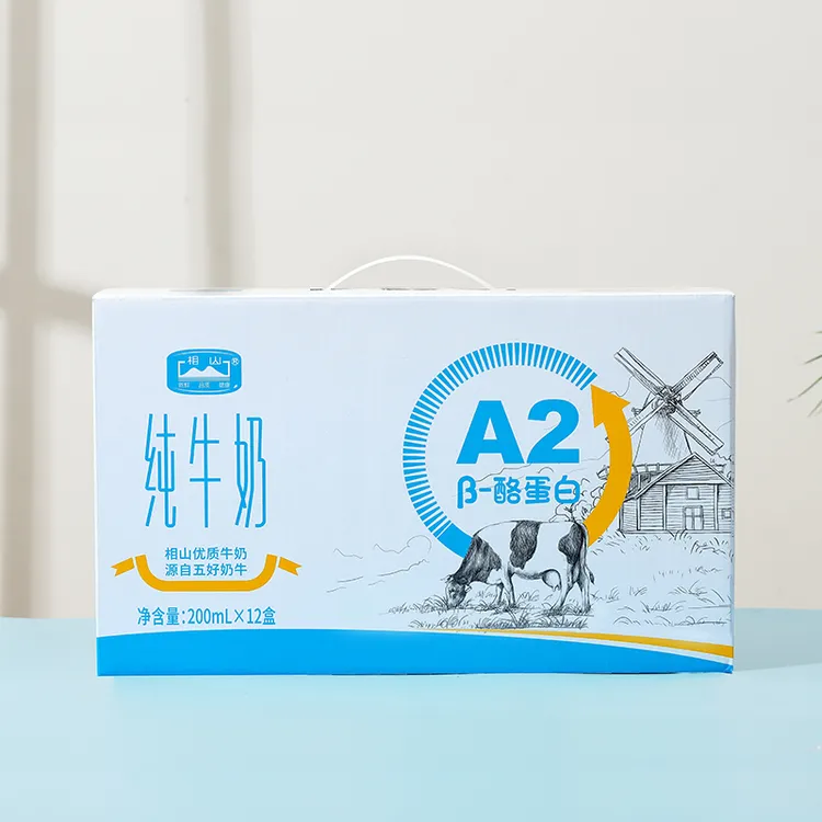 【中秋专场】相山 A2β-酪蛋白纯牛奶200ml*12盒/箱